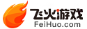 飛火游戲平臺(tái)-匯聚精品好玩的網(wǎng)頁游戲！