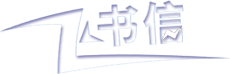 飛書信外貿(mào)社交推廣營銷系統(tǒng)軟件，跨境外貿(mào)拼團系統(tǒng)，外貿(mào)分銷建站，TikTok Messenger推廣拼團