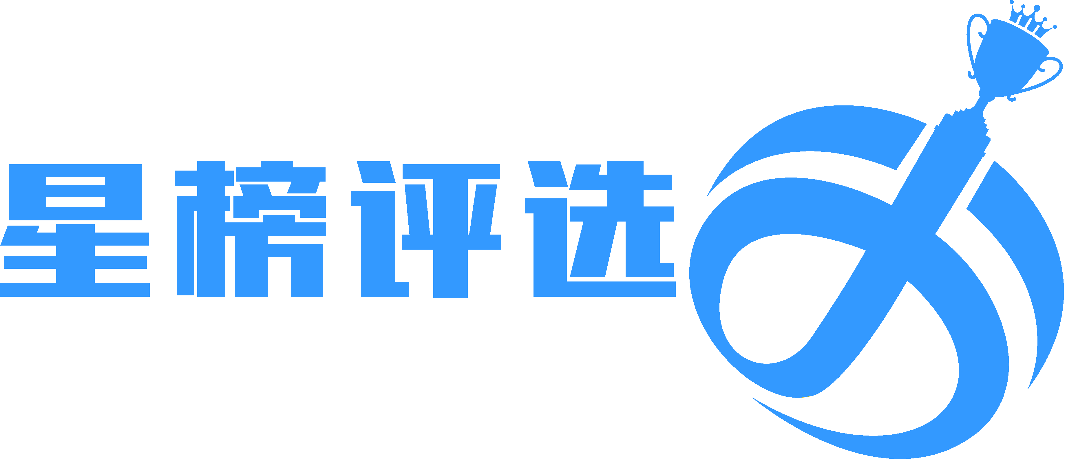 星榜評選，投票專區，屏蔽活動