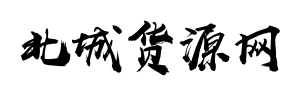 免稅香煙批發一手貨源-免稅香煙批發價格