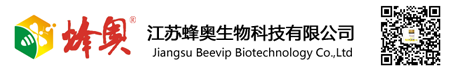江蘇蜂奧生物科技有限公司