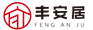 辦公室裝修-寫字樓裝修-公裝設計-工裝裝修公司「豐安居」