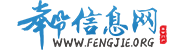 奉節(jié)人力資源網(wǎng)-奉節(jié)英才網(wǎng)-奉節(jié)人才網(wǎng)-奉節(jié)招聘網(wǎng)-奉節(jié)信息網(wǎng)