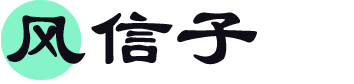 禪悟學-禪悟學