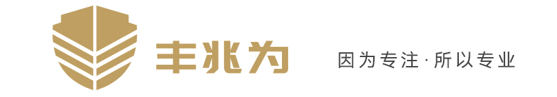 酒精測試儀|酒精檢測儀價格|深圳市豐兆為科技有限公司