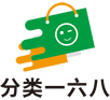 分類168信息網 - 分類信息網 免費發布與查詢