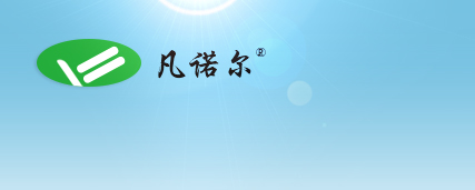 河北凡諾爾生物科技開發有限公司_河北凡諾爾生物科技開發有限公司|凡諾爾生物