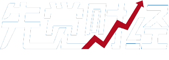 先覺(jué)財(cái)經(jīng)-先覺(jué)財(cái)經(jīng)