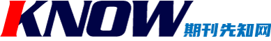 期刊先知網 www.firstknow.cn