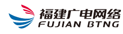 福建廣電網絡集團