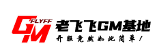老飛飛gm基地-精致的老飛飛網單技術內容發布社區 -  Flyff
