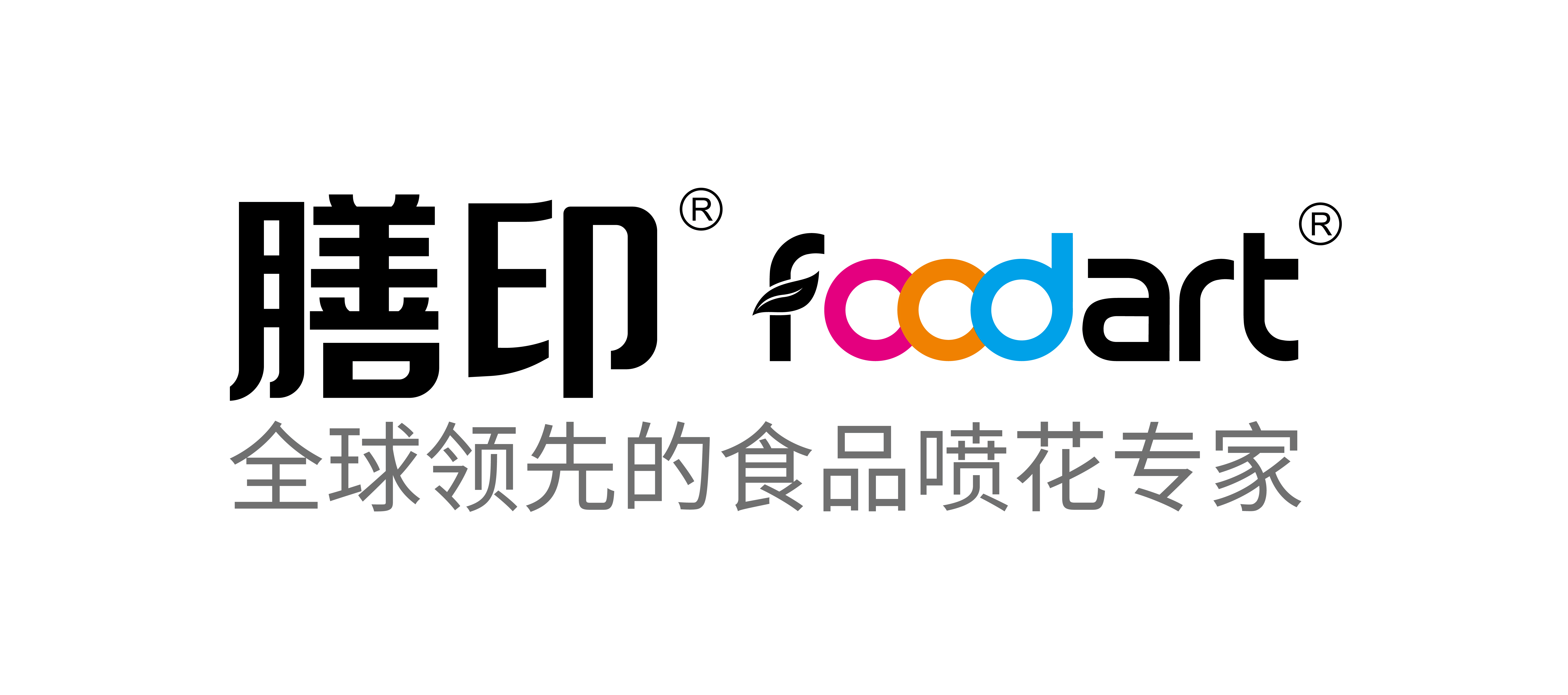 膳印科技_食品噴花機(jī)-全球領(lǐng)先的食品噴花專家