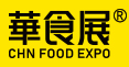華食展|火鍋凍品調味展-餐飲預制菜-漁博會供應鏈-中央廚房工業化機械-肉禽半成品研發