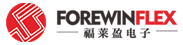 福萊盈電子股份有限公司