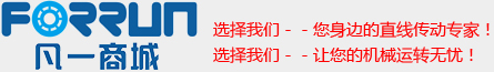 直線導軌_線性導軌_進口導軌-凡一導軌商城