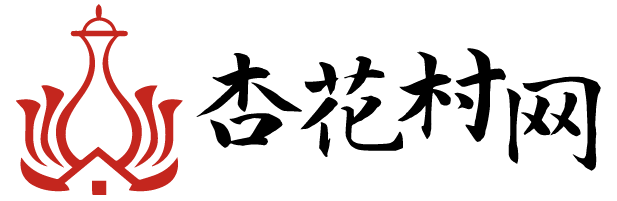 杏花村網(wǎng)-酒水行業(yè)門戶網(wǎng)站