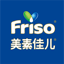 美素佳兒Friso官網-荷蘭自家牧場，100%原裝進口奶粉
