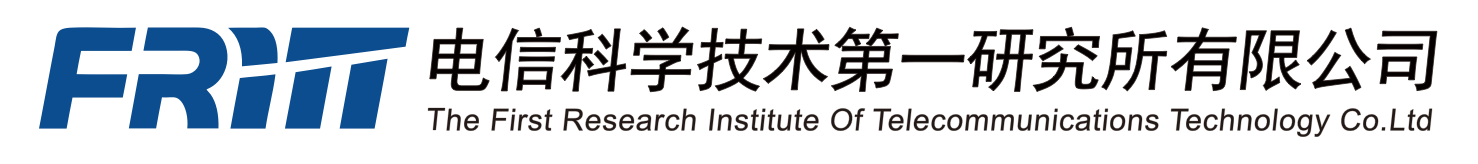 電信科學技術第一研究所有限公司