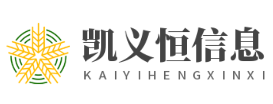 推薦實(shí)時(shí)網(wǎng)絡(luò)信息及技巧干貨-凱義恒信息