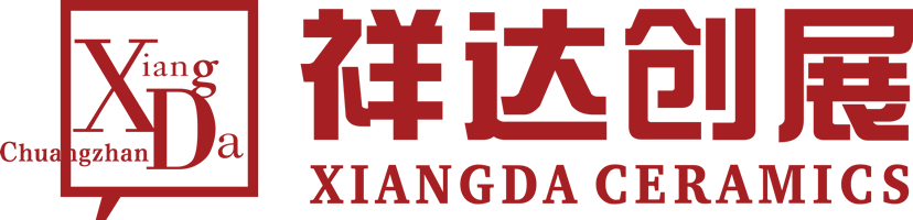 祥達(dá)創(chuàng)展陶瓷