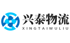 佛山物流公司_佛山貨運公司-興泰