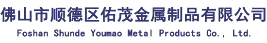 東莞扁鐵廠家_東莞扁鐵廠家