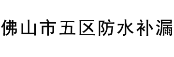 佛山市絲印廠|佛山絲印廠|佛山絲印加工|佛山打標機-佛山達深絲印廠