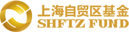 上海自貿區基金