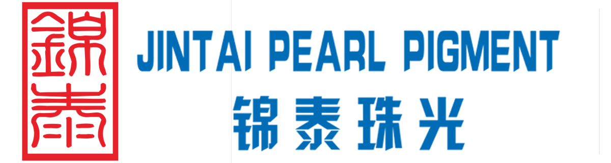 福建錦泰珠光材料有限公司