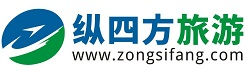 廈門旅游_廈門旅游攻略2024_景點門票_鼓浪嶼_廈門縱四方國際旅行社
