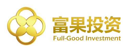 深圳市富果投資管理有限公司