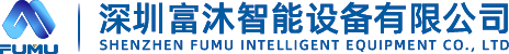 液晶拼接大屏廠家-會議平板一體機-led全彩屏價格-深圳富沐智能設(shè)備有限公司