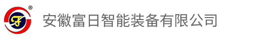 富日智能圓刀模切機、涂布機、流延機、包裝機專業生產廠家4001651888