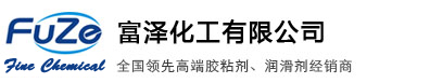 道康寧_日本信越_陶熙-東莞市富澤化工有限公司