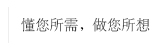 崇左辰鷹網絡科技
