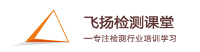 飛揚(yáng)檢測課堂