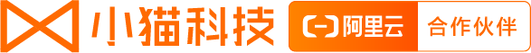 阿里云代理商_阿里云服務商_阿里云服務器租用報價-小貓科技