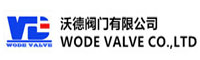 進(jìn)口閥門-進(jìn)口電磁閥-進(jìn)口電動(dòng)蝶閥-德國(guó)沃德WODE閥門