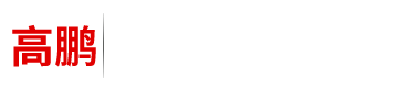 鋼板吊鉗_起重鉗_吊裝鉗_鋼板吊具-河北高鵬旗下鋼板吊網