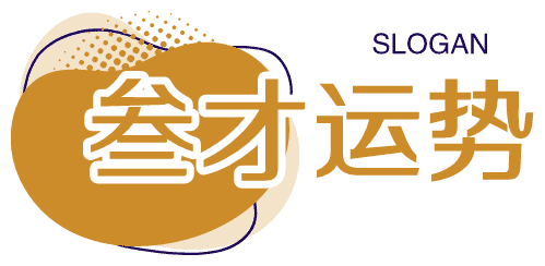 三才運勢 - 掌握命運，解讀運勢