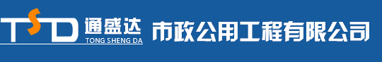北京燃氣公司-北京燃氣工程_天然氣管道安裝施工報備|燃氣工程手續(xù)辦理公司電話
