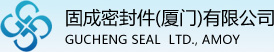 四氟墊圈|石棉墊片|無(wú)石棉板|石墨墊片|金屬纏繞墊片-固成密封件（廈門(mén)）有限公司