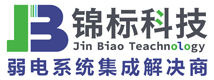 佛山安防監(jiān)控|安防監(jiān)控系統(tǒng)|幼兒園接送系統(tǒng)-錦標科技