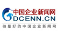企業(yè)網(wǎng)訊-打造中國(guó)最專業(yè)企業(yè)信息發(fā)布平臺(tái)