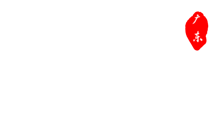 3D立體全息投影_互動投影展廳 | 元光影（廣東）科技有限公司官網