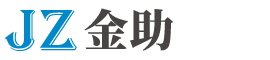 金助電子材料有限公司| 國內領先的電子輔料生產商，包括助焊劑、焊錫膏、錫條、清洗劑等