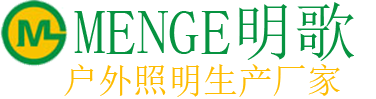 工程亮化_城市亮化_夜景亮化_樓體亮化-廣東明歌照明科技有限公司