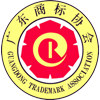 廣東商標協會