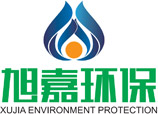 環保工程_環保驗收-旭嘉環保公司專注廢氣污水處理工程和環評驗收服務