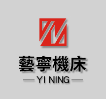 磨床_無心磨床_磨床生產廠家-東莞藝寧機床有限公司